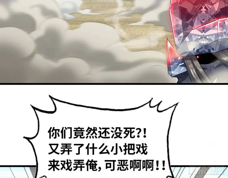 207- 项野的计划 第47页