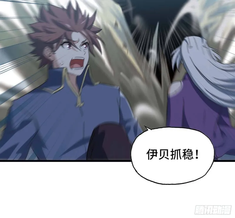 207- 项野的计划 第52页
