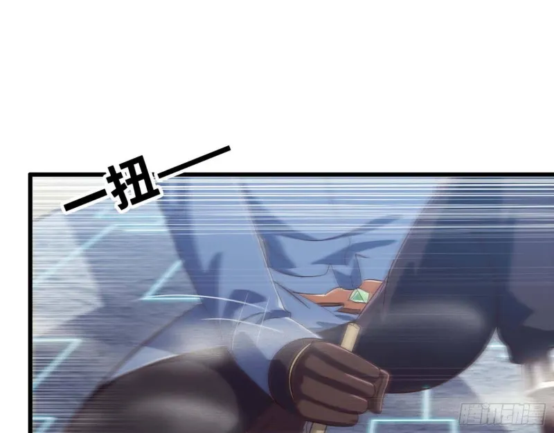 207- 项野的计划 第53页