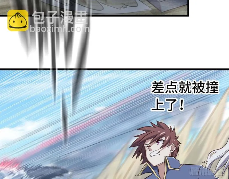 207- 项野的计划 第56页