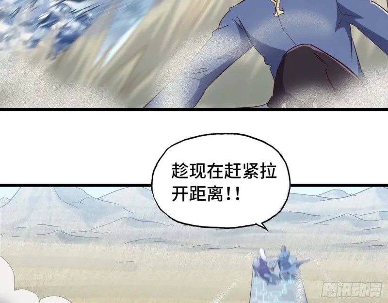 207- 项野的计划 第57页