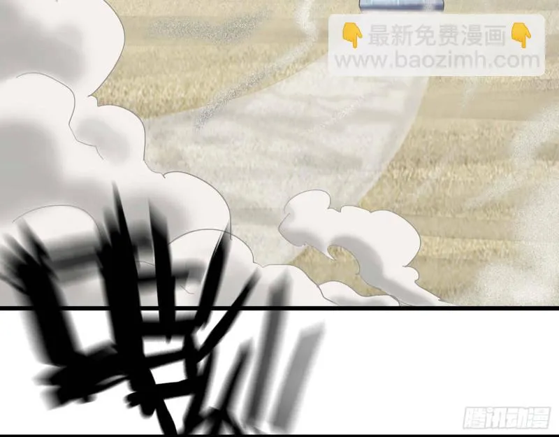 207- 项野的计划 第58页