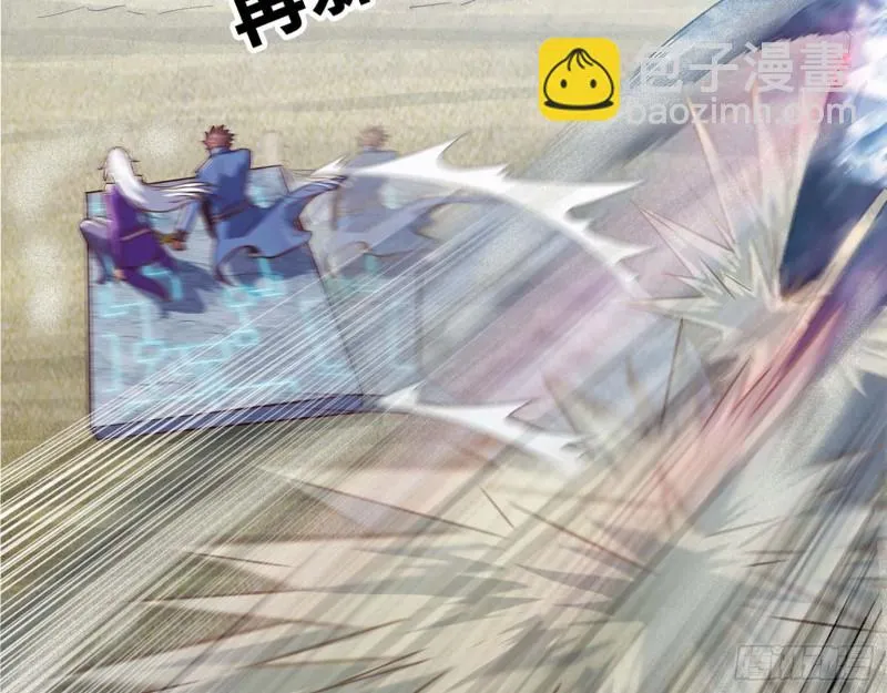 207- 项野的计划 第61页