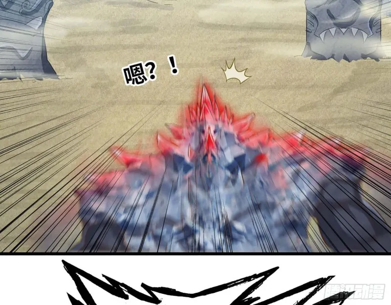 207- 项野的计划 第73页