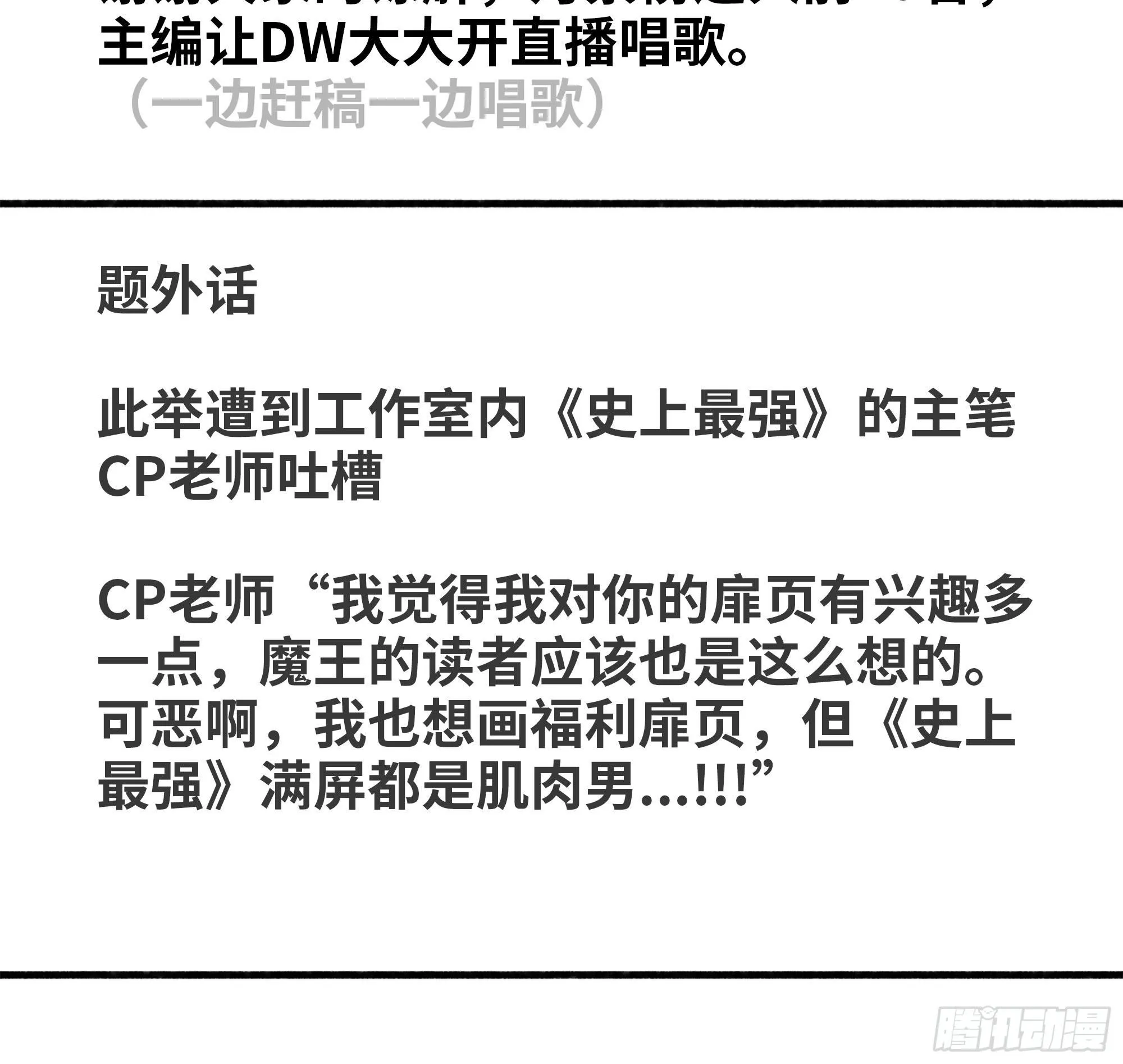 更新通知 第2页