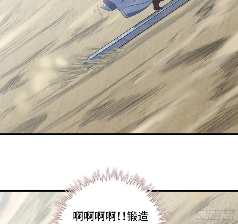 209- 硅的性质 第6页
