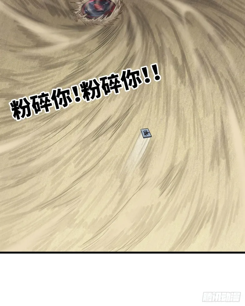 209- 硅的性质 第9页