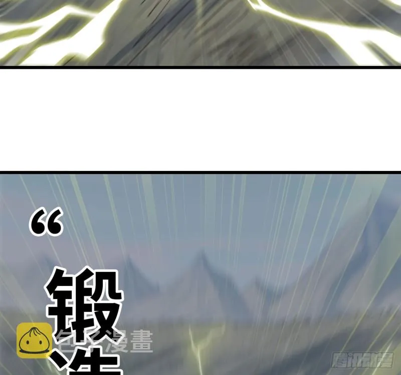 209- 硅的性质 第21页