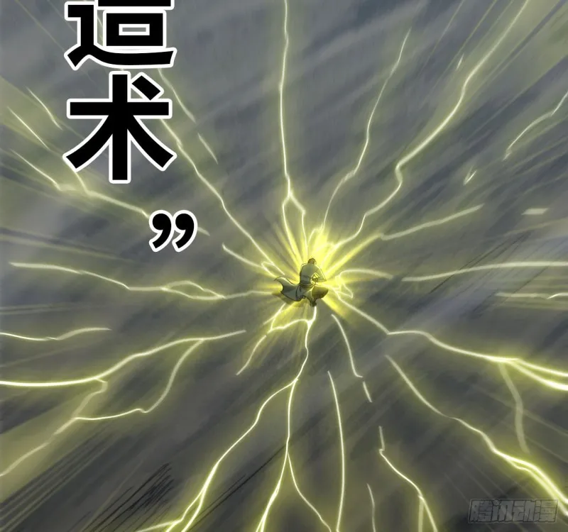 209- 硅的性质 第22页