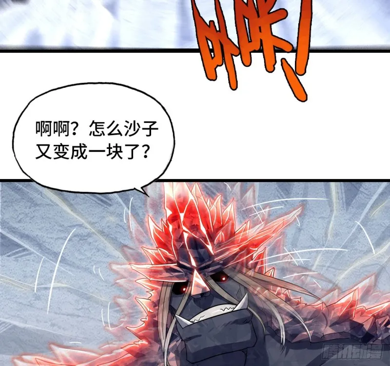 209- 硅的性质 第30页