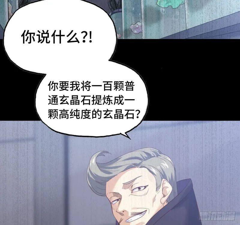 209- 硅的性质 第37页
