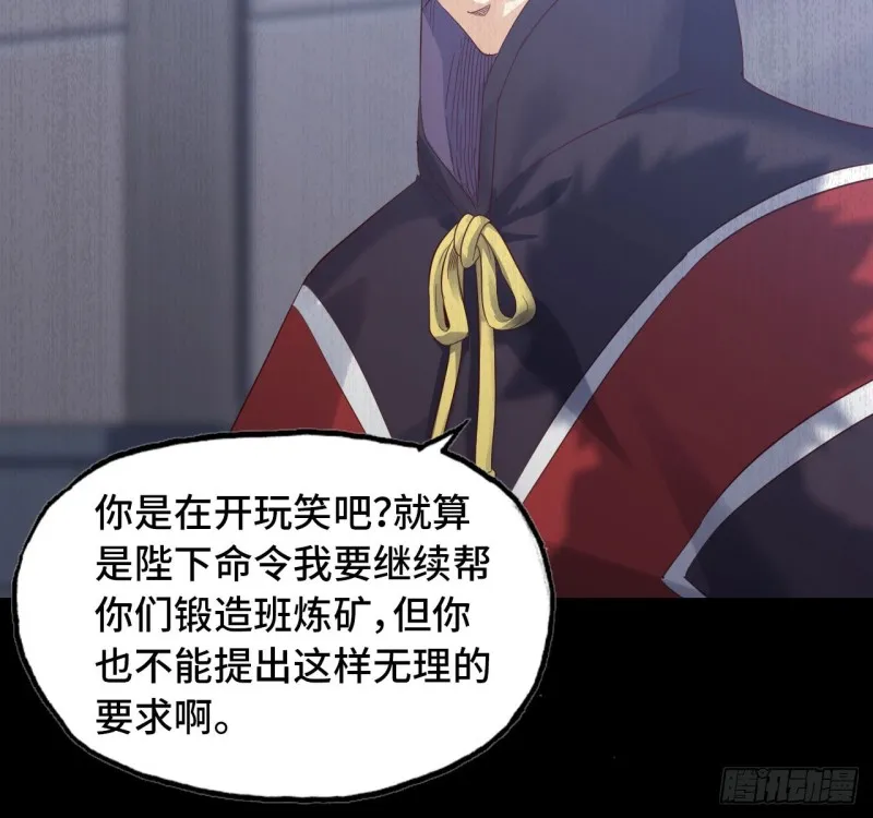 209- 硅的性质 第38页