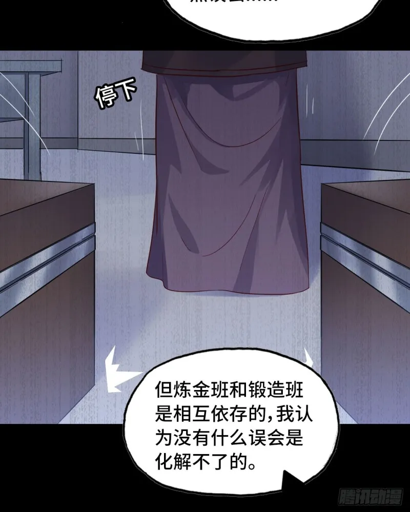 209- 硅的性质 第41页