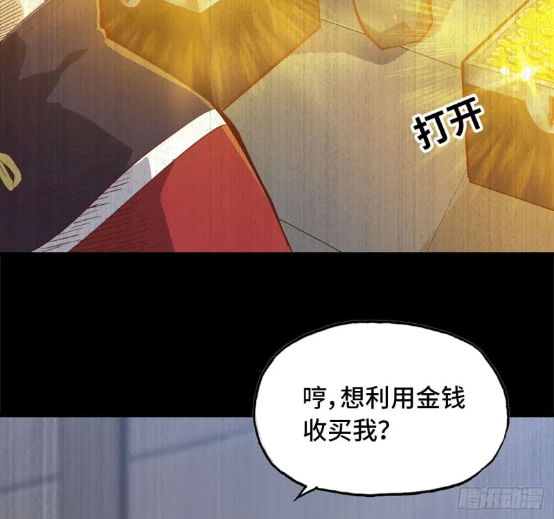 209- 硅的性质 第43页