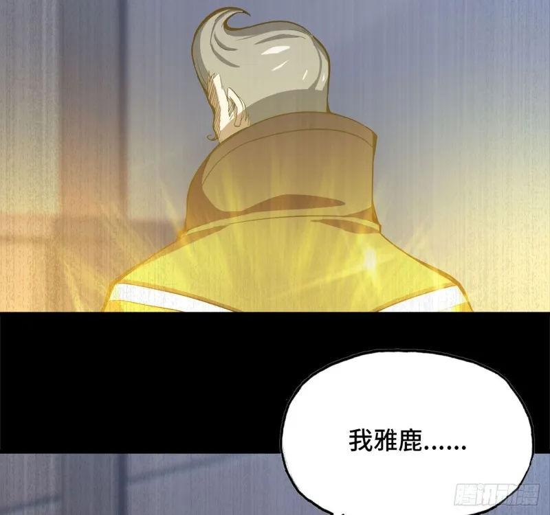 209- 硅的性质 第44页