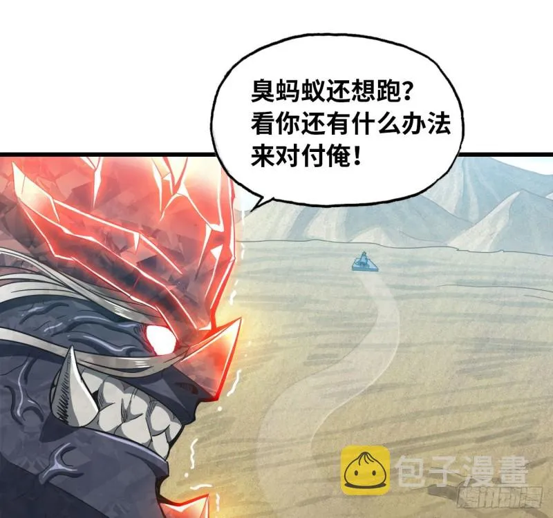 209- 硅的性质 第50页