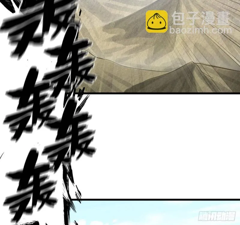 208- 流沙 第3页