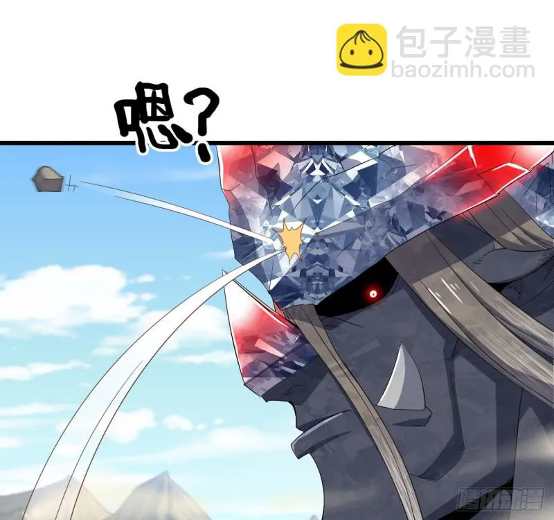 208- 流沙 第7页