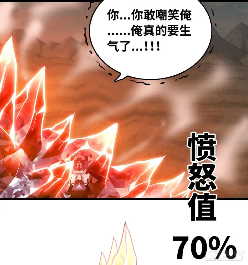 208- 流沙 第11页