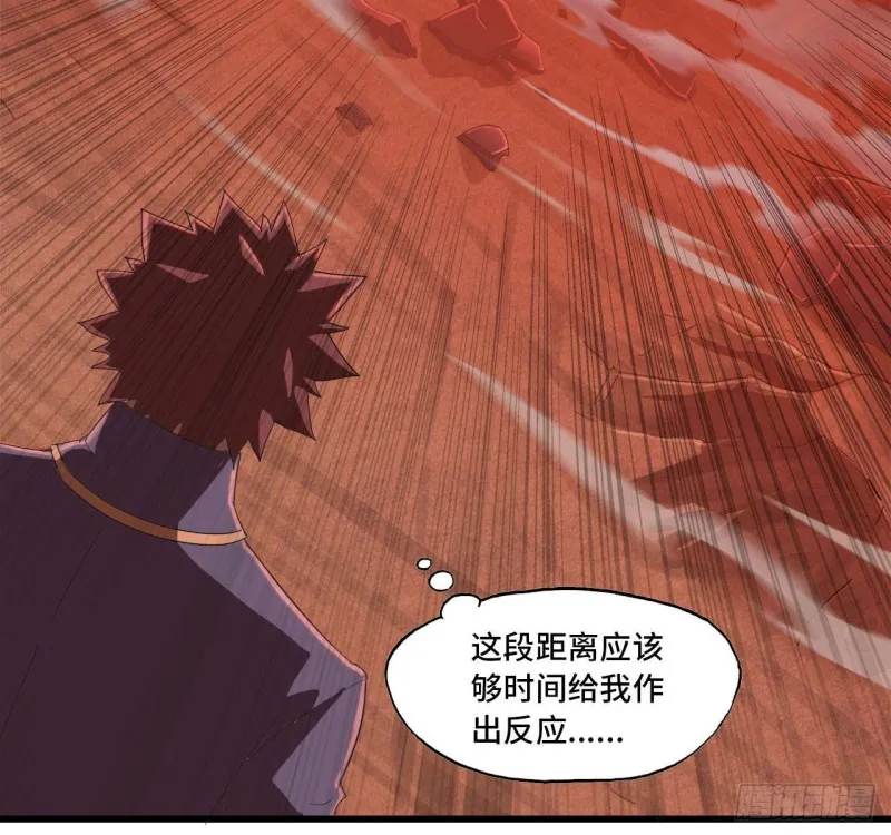 208- 流沙 第14页