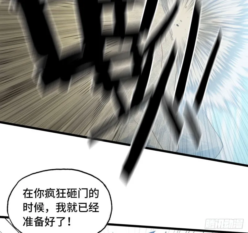 208- 流沙 第18页