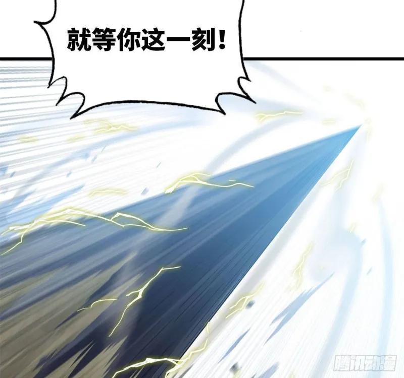 208- 流沙 第21页