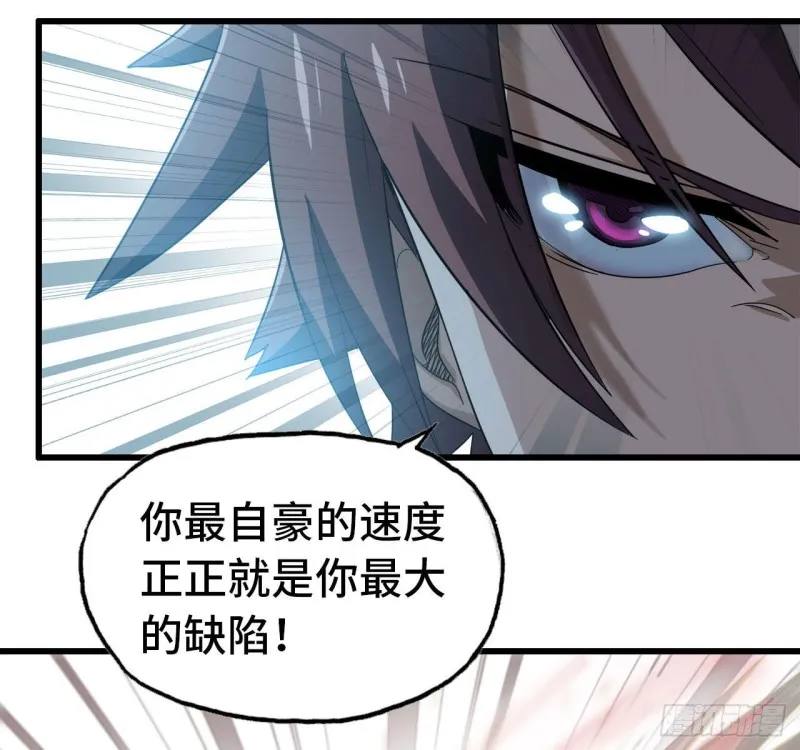 208- 流沙 第26页