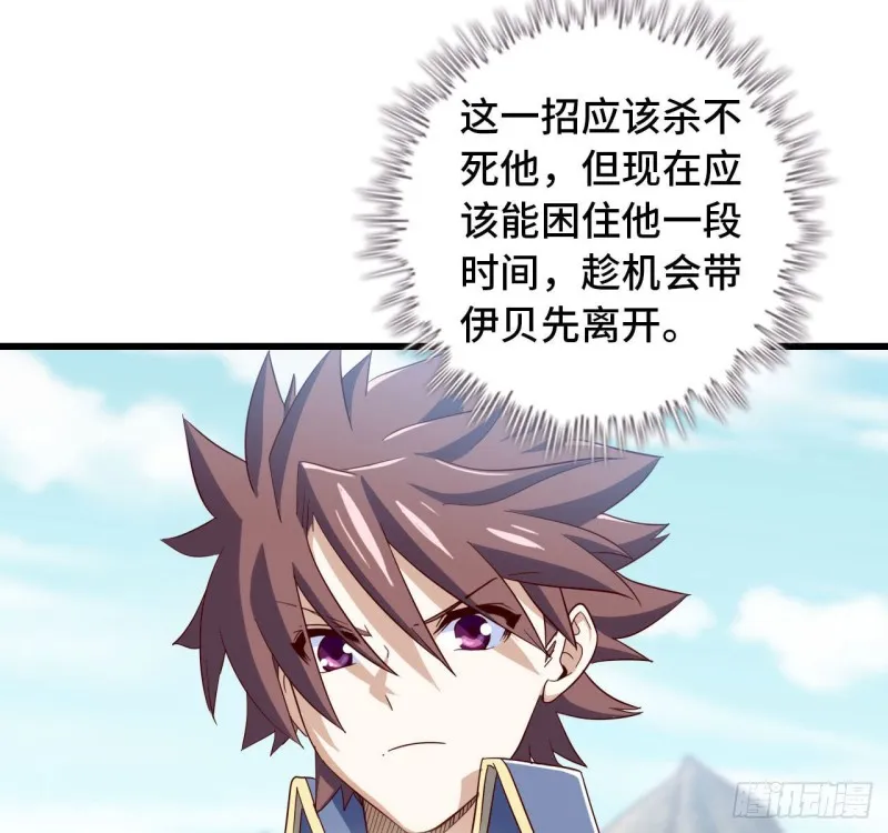 208- 流沙 第64页