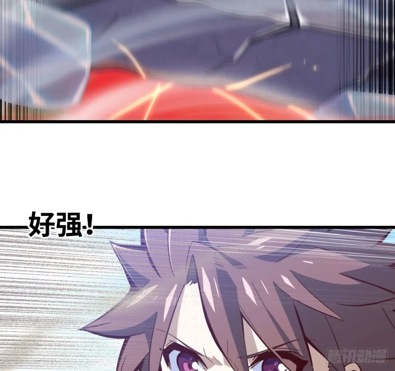 211- 鲁珀特之泪 第7页