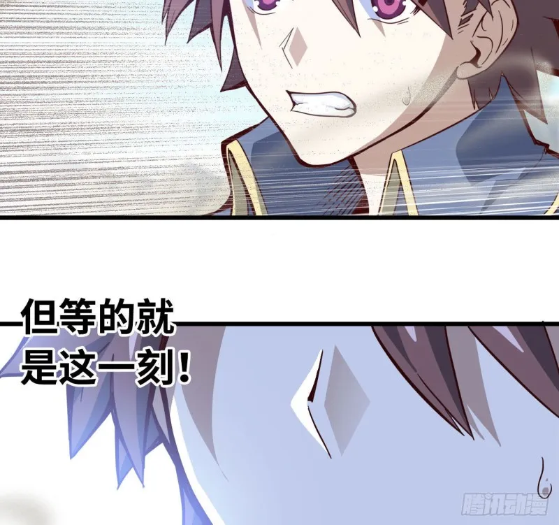 211- 鲁珀特之泪 第8页