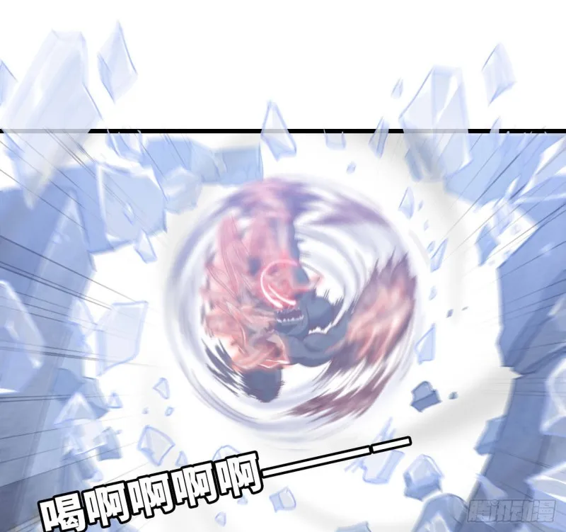 211- 鲁珀特之泪 第10页