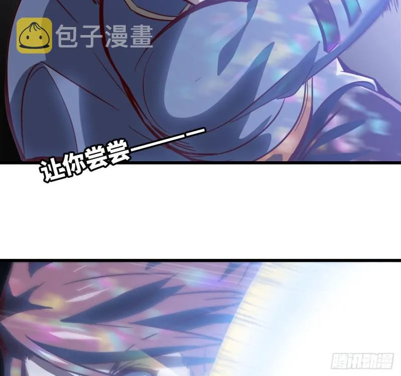 211- 鲁珀特之泪 第15页