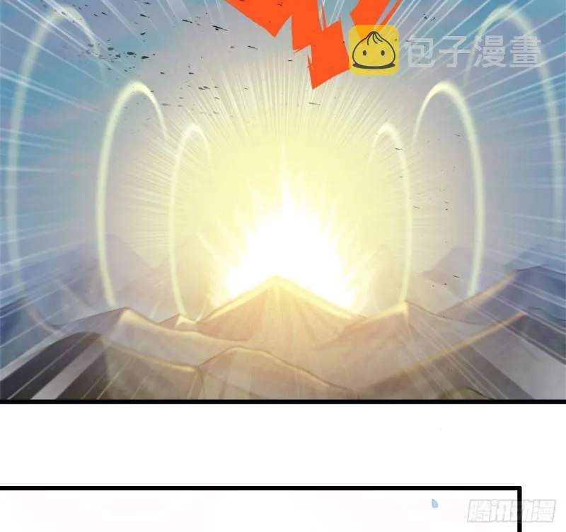 211- 鲁珀特之泪 第25页