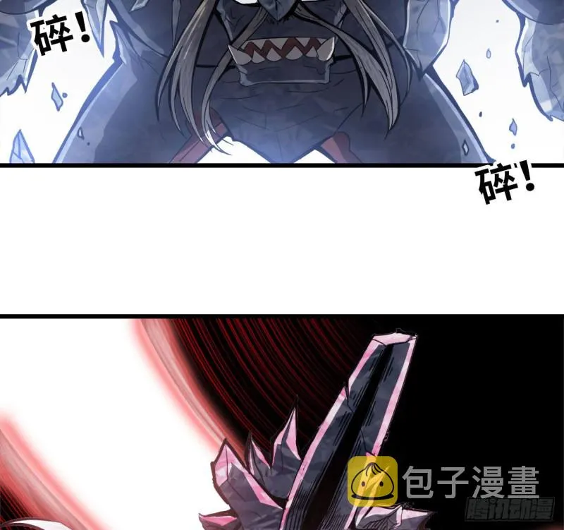 211- 鲁珀特之泪 第36页