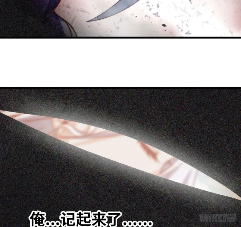 211- 鲁珀特之泪 第48页