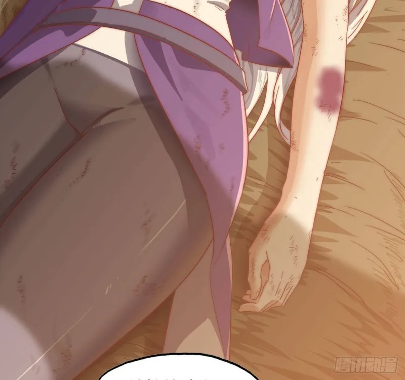 212- 魔王苏醒 第13页