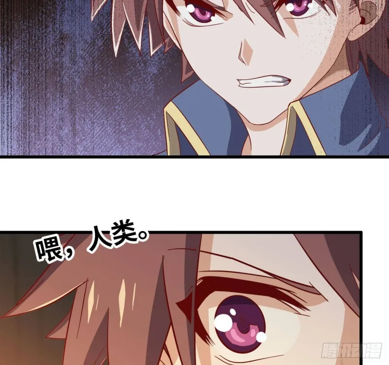 212- 魔王苏醒 第16页