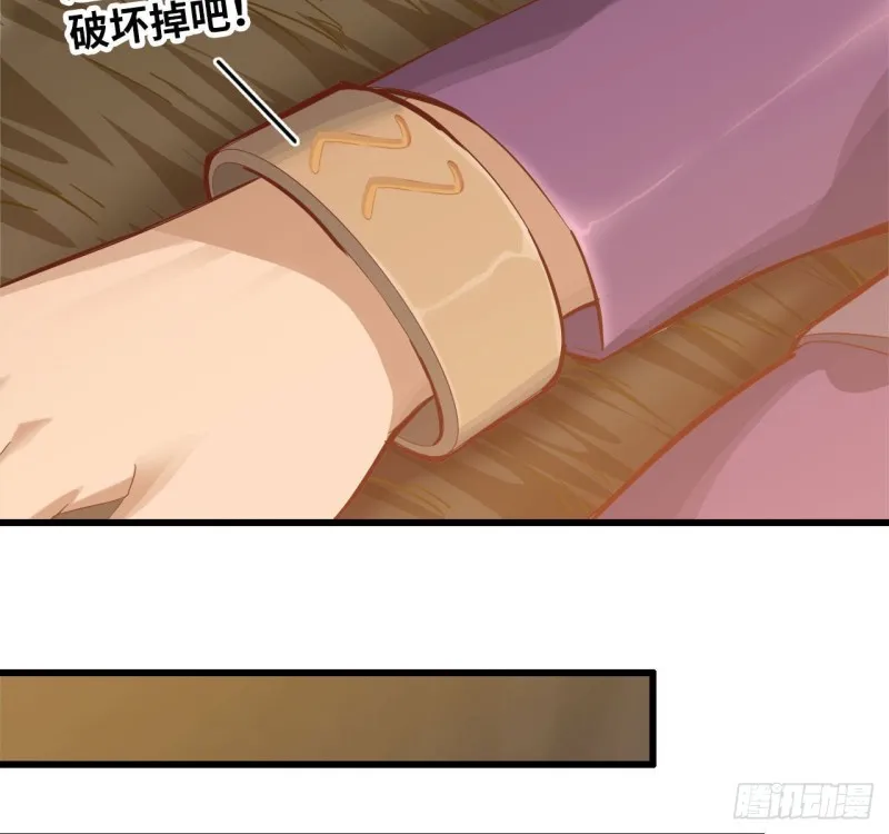 212- 魔王苏醒 第23页