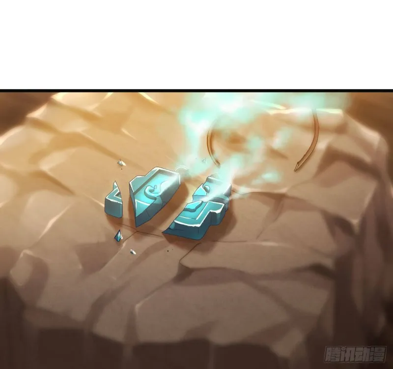 212- 魔王苏醒 第26页