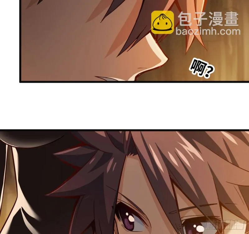 212- 魔王苏醒 第30页