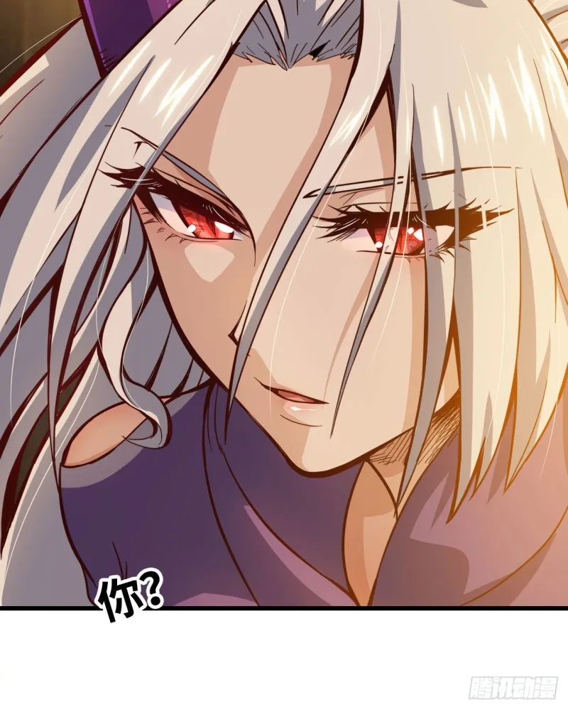 212- 魔王苏醒 第41页