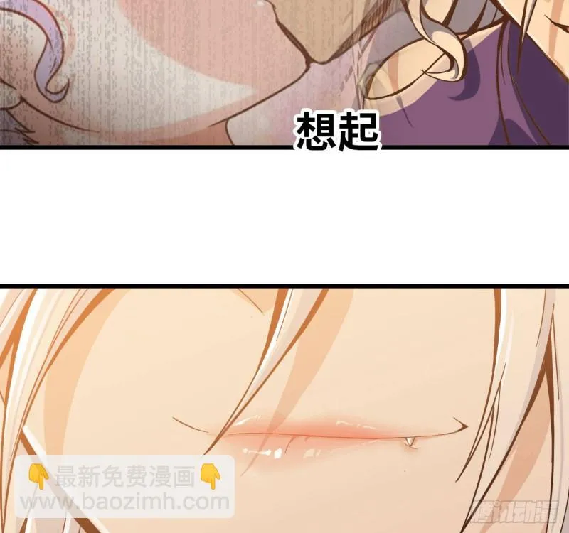 212- 魔王苏醒 第43页