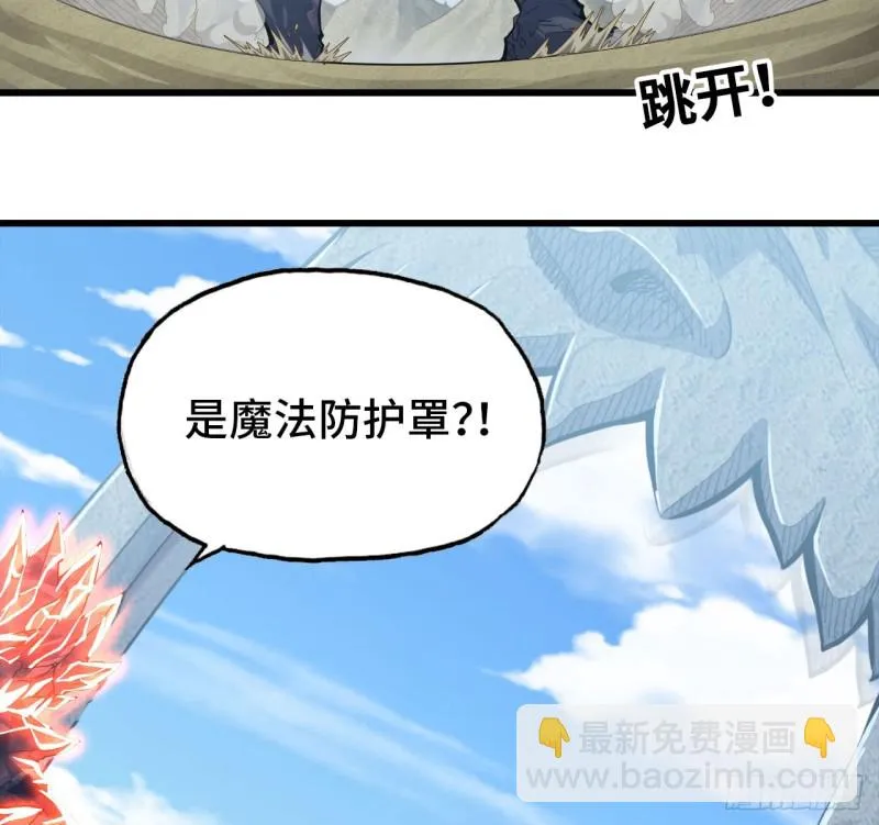 210- 100_%愤怒 第3页