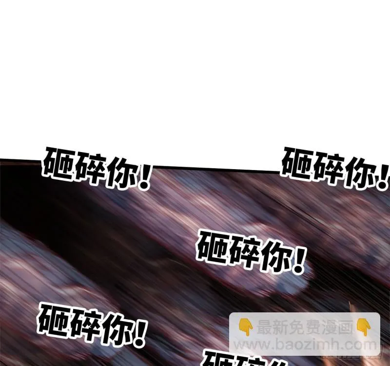 210- 100_%愤怒 第14页