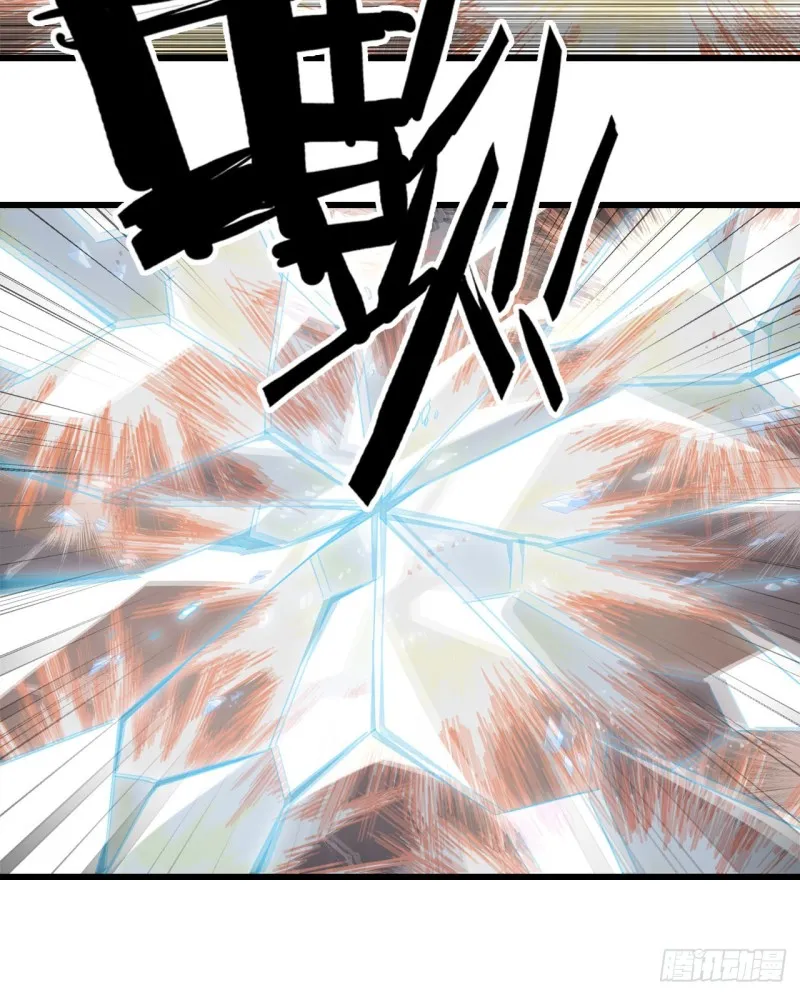 210- 100_%愤怒 第21页
