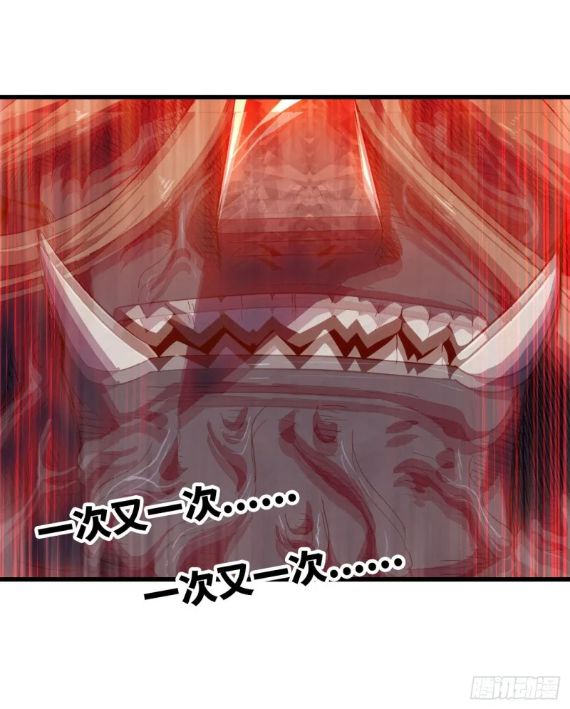 210- 100_%愤怒 第29页