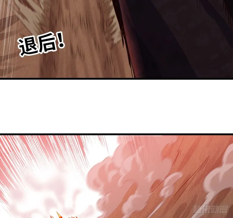 210- 100_%愤怒 第36页