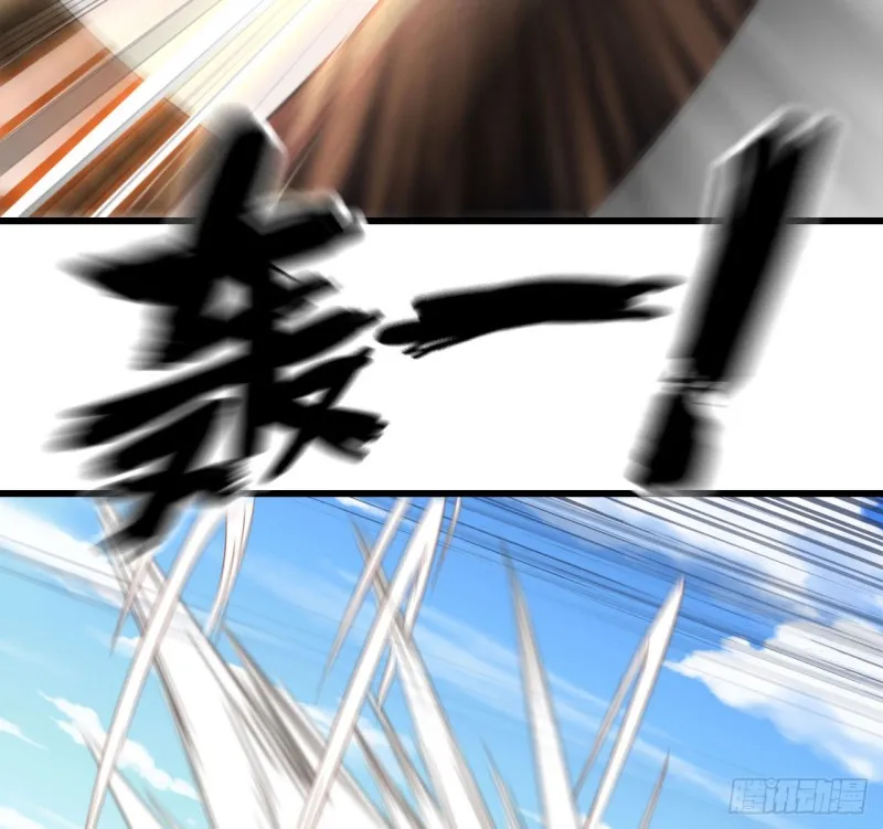 210- 100_%愤怒 第43页