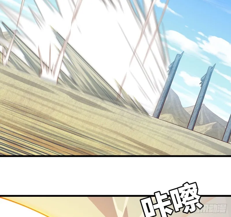 210- 100_%愤怒 第44页