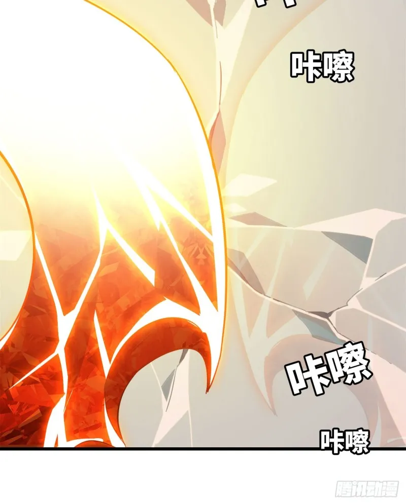 210- 100_%愤怒 第45页
